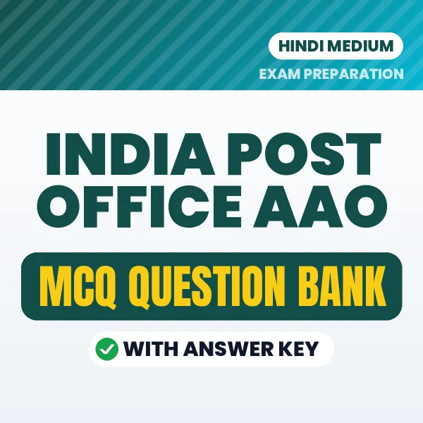 Prepare for India Post Office AAO Exam with Multiple Choice Questions & Answers PDF in Hindi