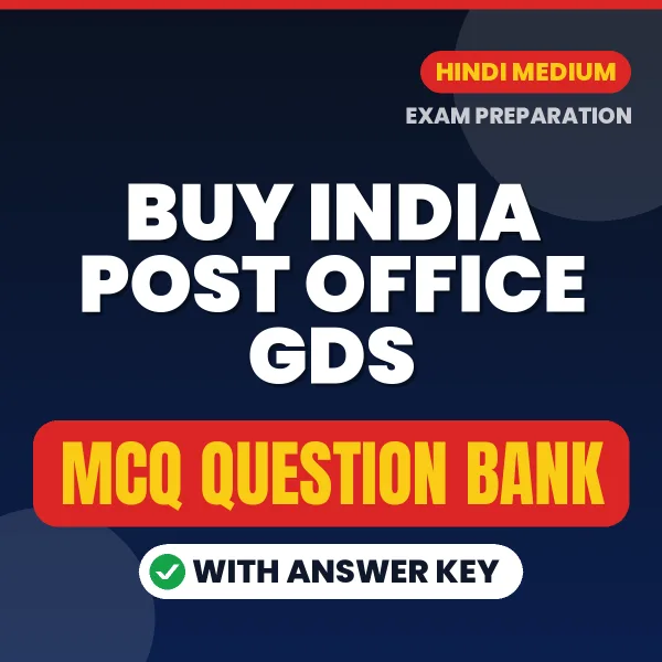 Buy India Post Office GDS Exam Objective Type Questions eBook in Hindi – Latest Pattern MCQ Collection