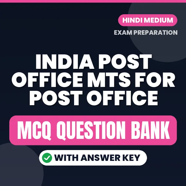 Best MCQ eBook for India Post Office MTS For Post Office Guide Part 1 Exam in Hindi | Selected Questions with Answer Key