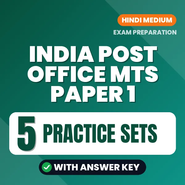 Test Your India Post Office MTS Paper 1 Exam Preparation – 5 Practice Sets with Answer Key in PDF Format (Hindi)