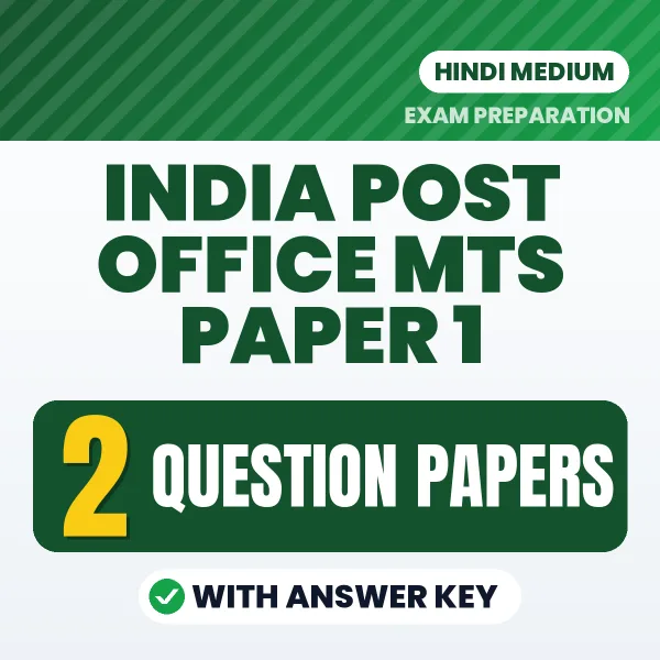 Test Your India Post Office MTS Paper 1 Exam Preparation – 2 Question Papers with Answer Key in PDF Format (Hindi)