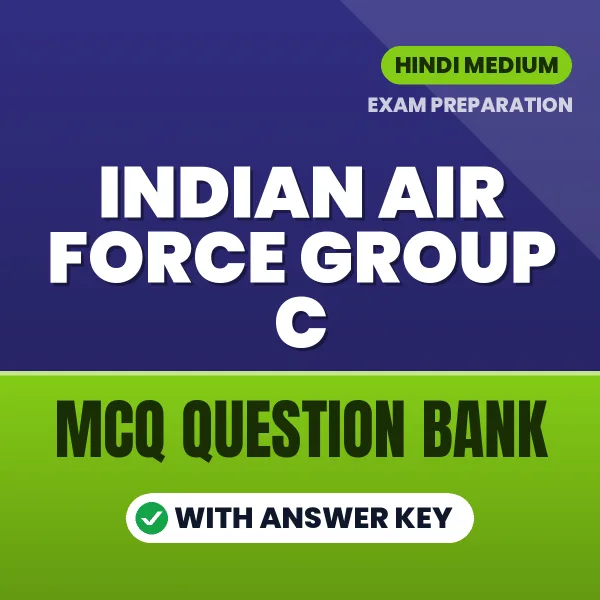 Prepare for Indian Air Force Group C Exam with Multiple Choice Questions & Answers PDF in Hindi
