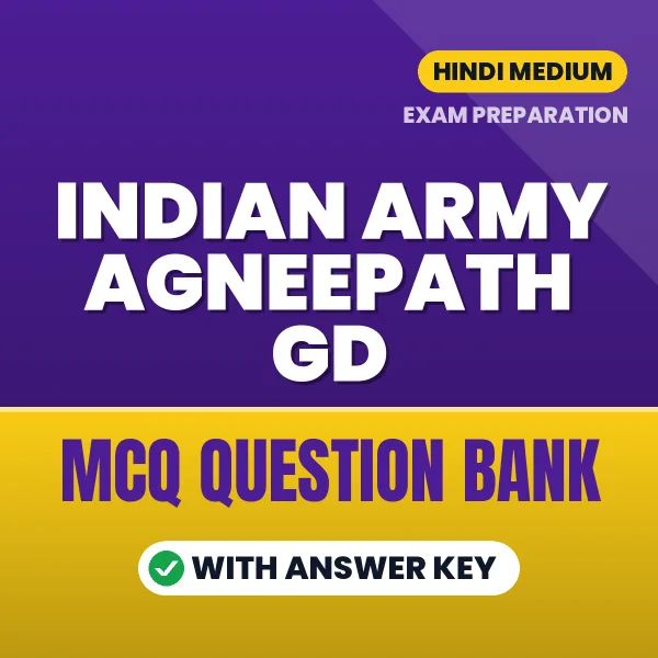 Download Indian Army Agneepath GD Exam MCQ PDF in Hindi – Important Objective Questions with Answers