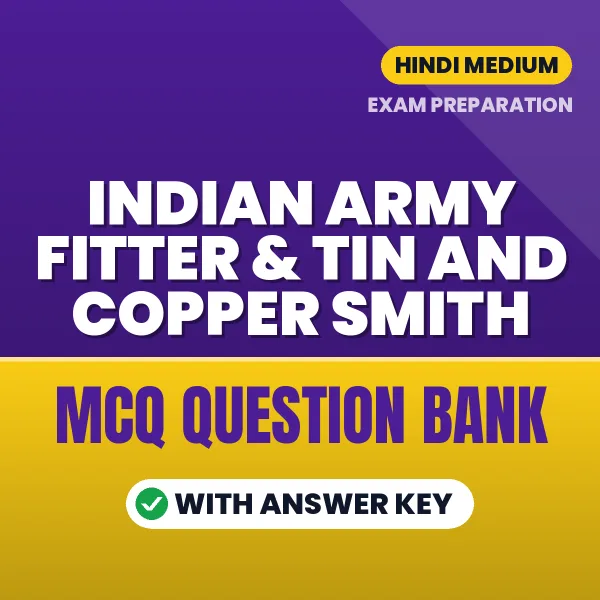 Prepare for Indian Army Fitter & Tin and Copper Smith Exam with Multiple Choice Questions & Answers PDF in Hindi