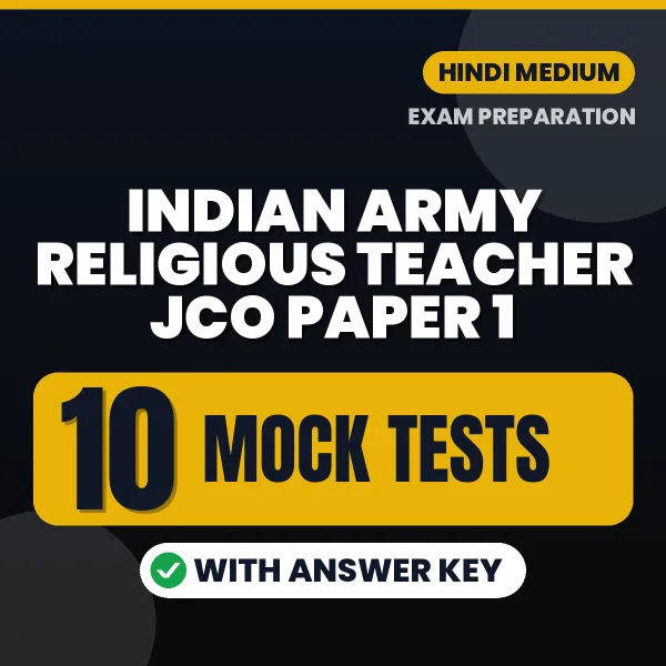 Test Your Indian Army Religious Teacher JCO Paper 1 Exam Preparation – 10 Mock Tests with Answer Key in PDF Format (Hindi)