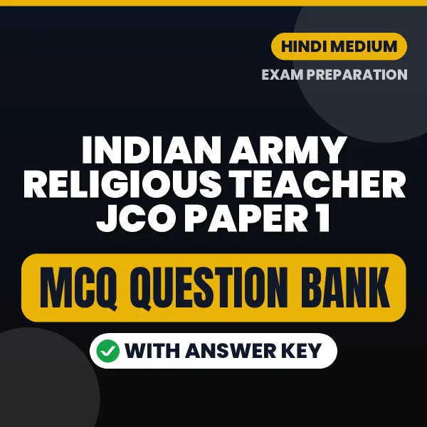 Download Indian Army Religious Teacher JCO Paper 1 Exam MCQ PDF in Hindi – Important Objective Questions with Answers