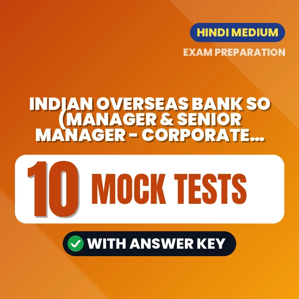 Indian Overseas Bank SO (Manager & Senior Manager - Corporate Credit) Mock Test PDF in Hindi – 10 Full-Length Mock Tests with Answer Key