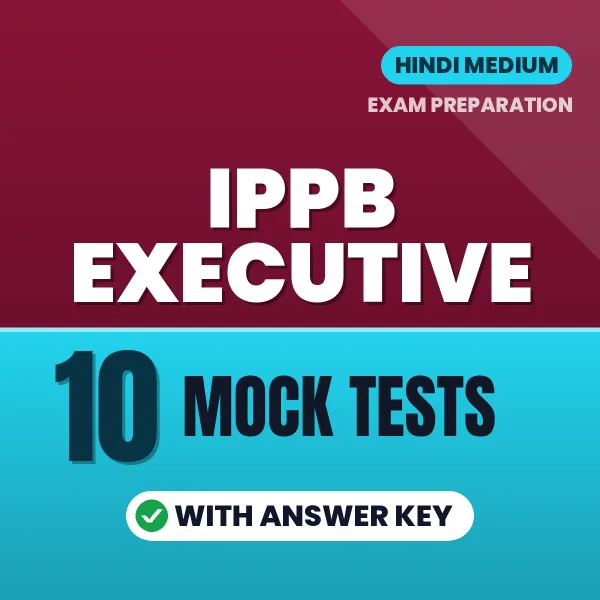 IPPB Executive Exam Mock Test Series (Hindi): 10 Exam-Like Mock Tests with Answers