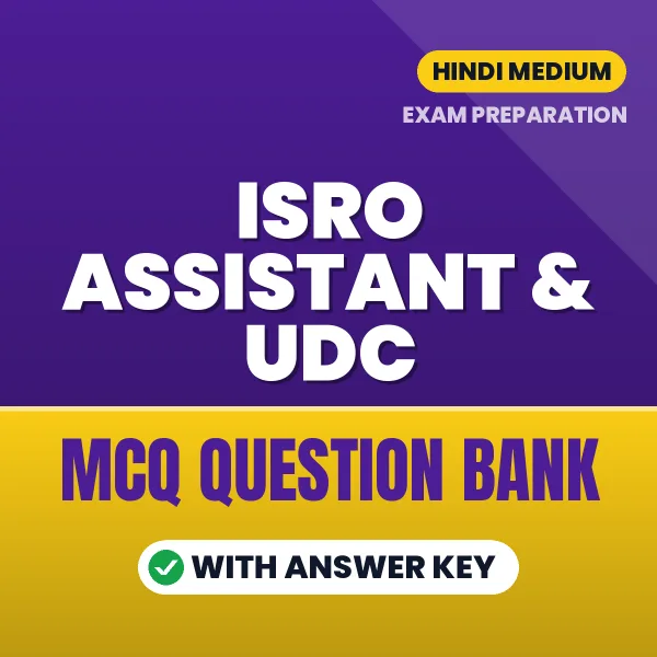 ISRO Assistant & UDC Important MCQs with Answers (Hindi) – Digital Question Bank for Exam Preparation