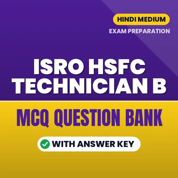 Best MCQ eBook for ISRO HSFC Technician B Exam in Hindi | Selected Questions with Answer Key