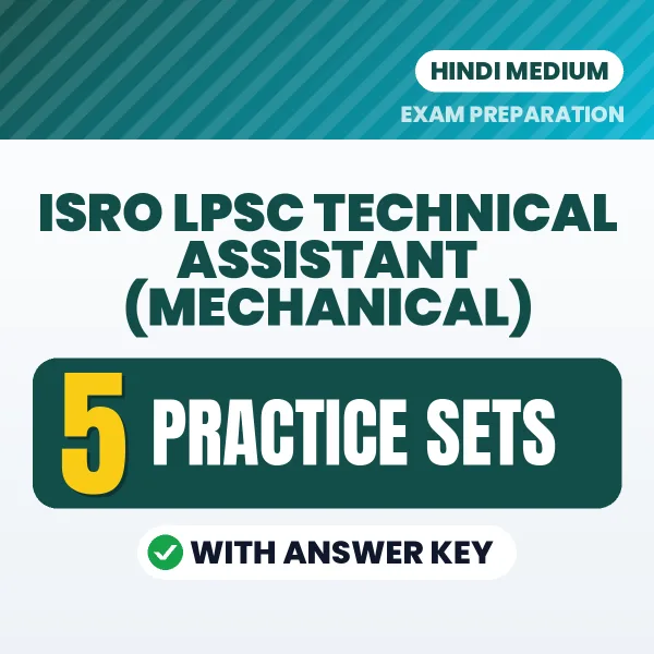 Practice for ISRO LPSC Technical Assistant (Mechanical) Exam at Home – 5 Practice Sets PDF in Hindi with Answers