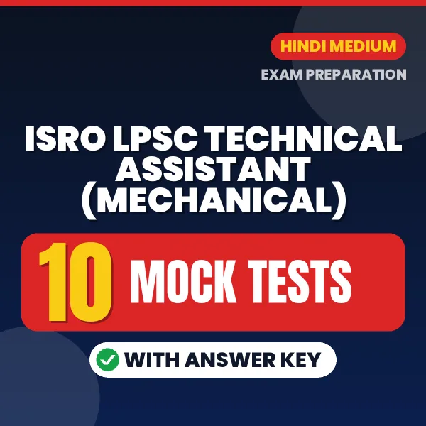 Practice for ISRO LPSC Technical Assistant (Mechanical) Exam at Home – 10 Mock Tests PDF in Hindi with Answers