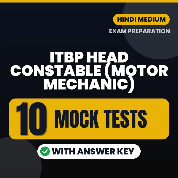 Download 10 ITBP Head Constable (Motor Mechanic) Mock Tests PDF (Hindi) Based on the Latest Exam Pattern