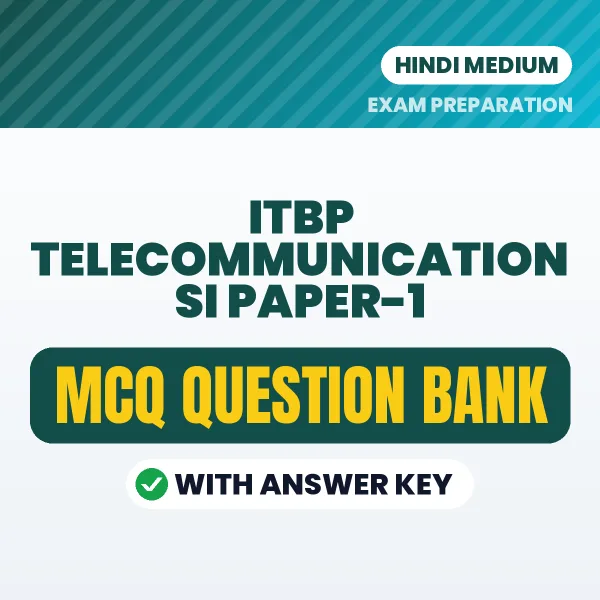 Download ITBP Telecommunication SI Paper-1 Exam MCQ PDF in Hindi – Important Objective Questions with Answers