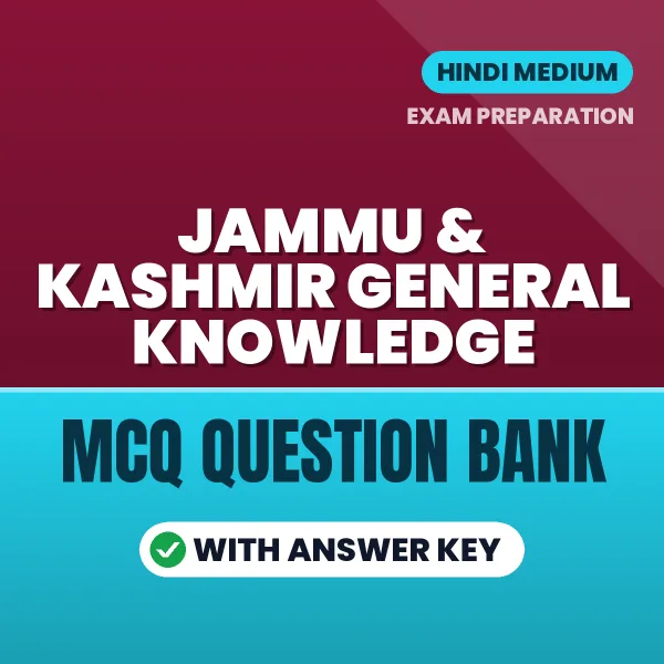 Prepare for Jammu & Kashmir General Knowledge Exam with Multiple Choice Questions & Answers PDF in Hindi
