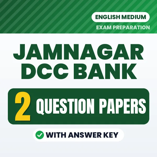Download 2 Jamnagar DCC Bank Question Papers PDF (English) Based on the Latest Exam Pattern