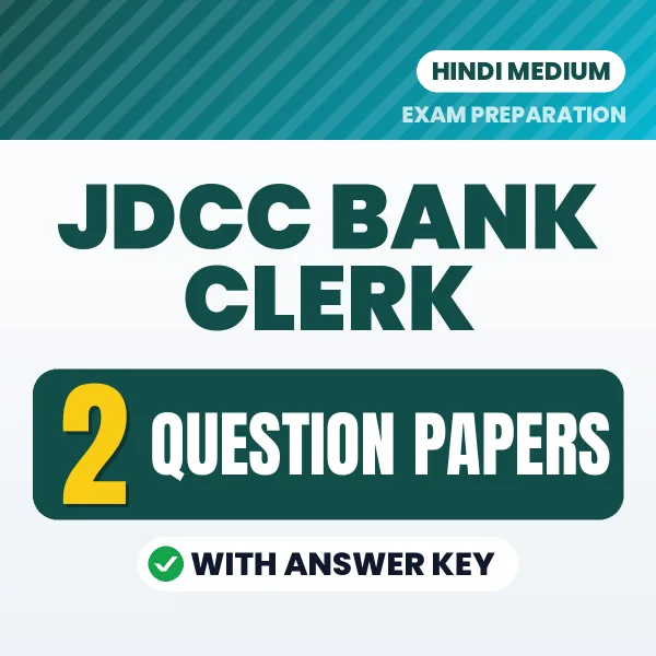 2 Question Papers for JDCC Bank Clerk Exam in Hindi | Practice eBook with Answer Key – Instant PDF Download