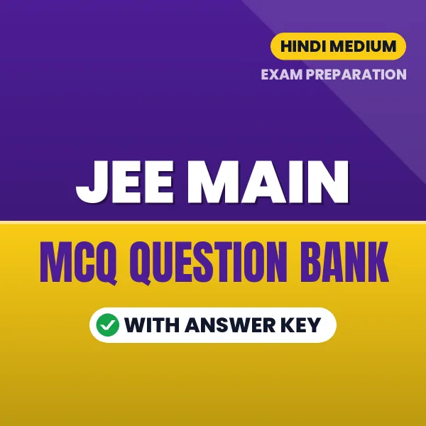 Best MCQ eBook for JEE MAIN Exam in Hindi | Selected Questions with Answer Key