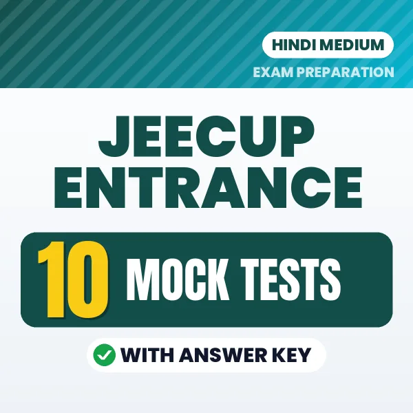 Practice for JEECUP Entrance Exam at Home – 10 Mock Tests PDF in Hindi with Answers