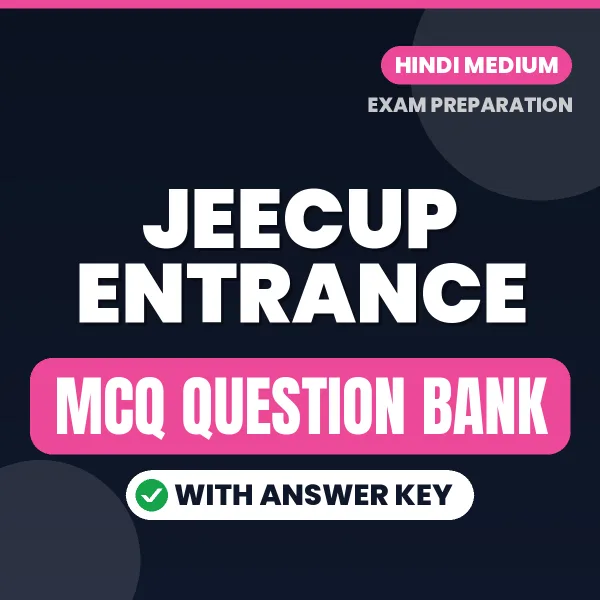 Prepare for JEECUP Entrance Exam with Multiple Choice Questions & Answers PDF in Hindi
