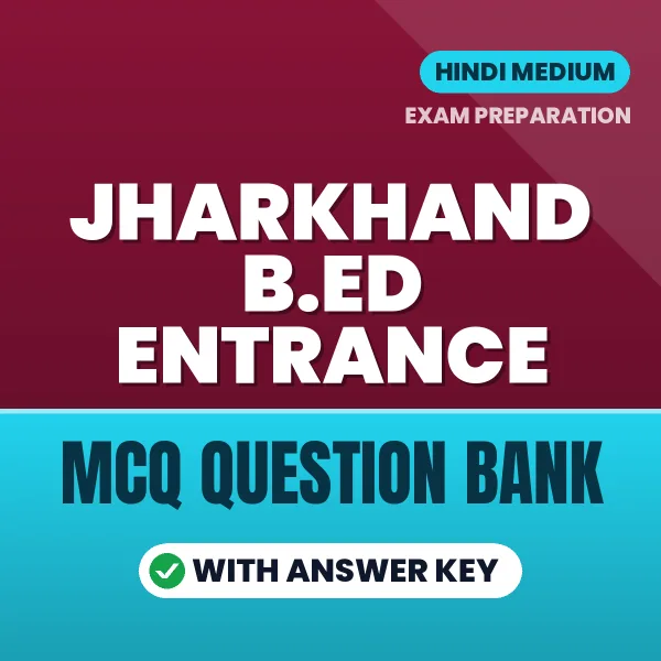 Download Jharkhand B.Ed Entrance Exam MCQ PDF in Hindi – Important Objective Questions with Answers