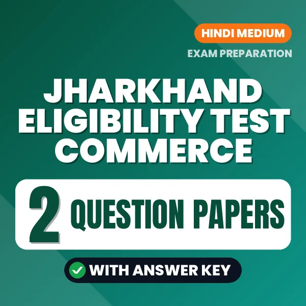 Practice for Jharkhand Eligibility Test Commerce at Home – 2 Question Papers PDF in Hindi with Answers