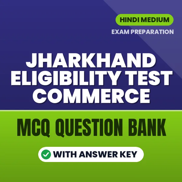 Prepare for Jharkhand Eligibility Test Commerce with Multiple Choice Questions & Answers PDF in Hindi
