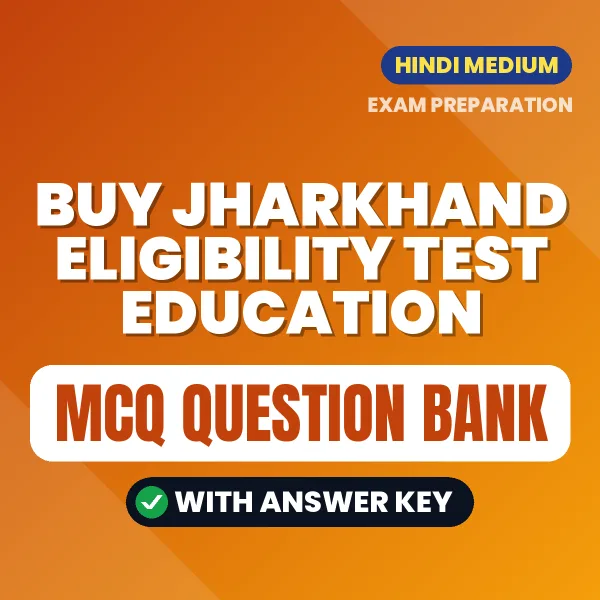 Buy Jharkhand Eligibility Test Education Objective Type Questions eBook in Hindi – Latest Pattern MCQ Collection