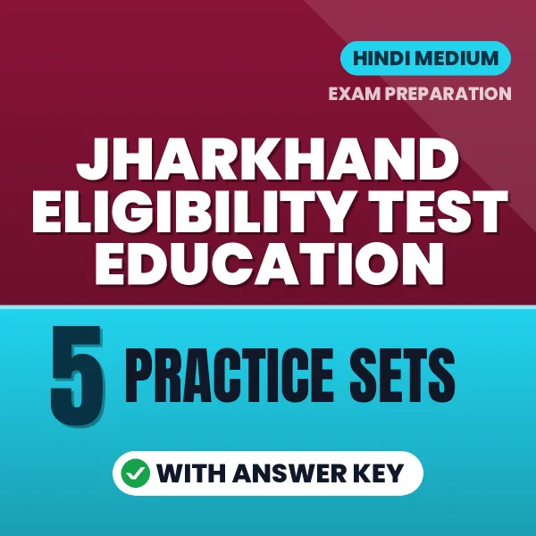 Test Your Jharkhand Eligibility Test Education Preparation – 5 Practice Sets with Answer Key in PDF Format (Hindi)