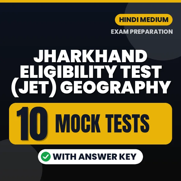 Jharkhand Eligibility Test (JET) Geography Mock Test Series (Hindi): 10 Exam-Like Mock Tests with Answers