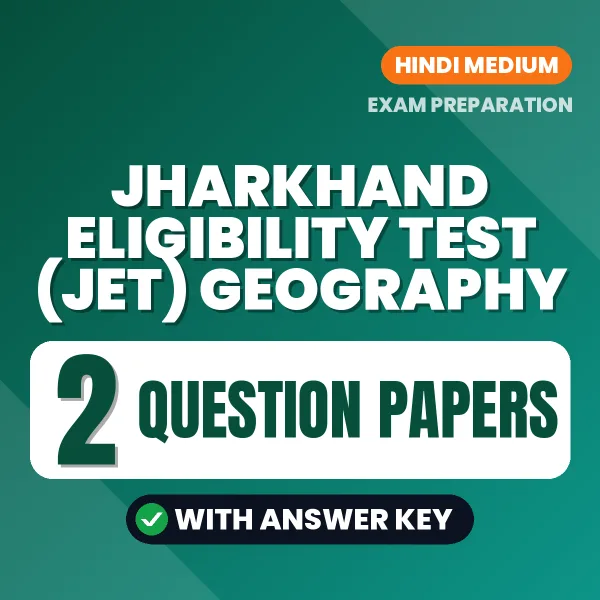 Jharkhand Eligibility Test (JET) Geography Question Paper Series (Hindi): 2 Exam-Like Question Papers with Answers