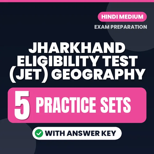 Jharkhand Eligibility Test (JET) Geography Practice Set Series (Hindi): 5 Exam-Like Practice Sets with Answers