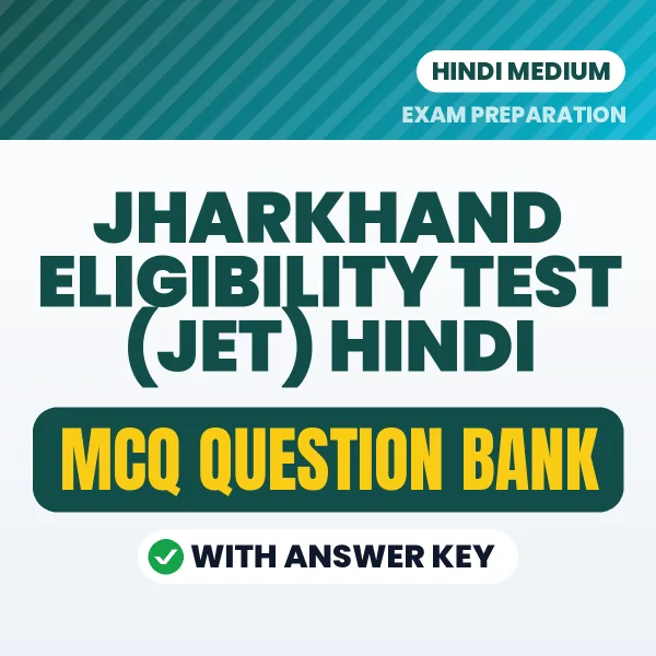 Prepare for Jharkhand Eligibility Test (JET) Hindi with Multiple Choice Questions & Answers PDF in Hindi