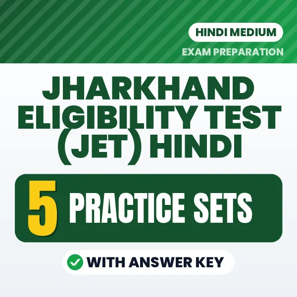 Practice for Jharkhand Eligibility Test (JET) Hindi at Home – 5 Practice Sets PDF in Hindi with Answers