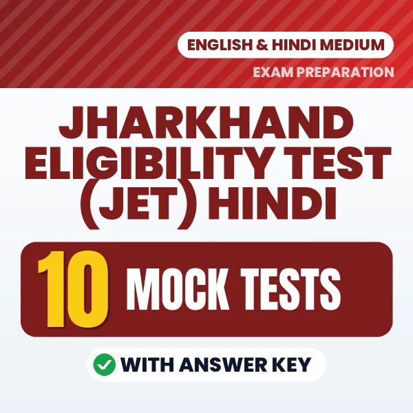 Jharkhand Eligibility Test (JET) Hindi Mock Test Series (English): 10 Exam-Like Mock Tests with Answers
