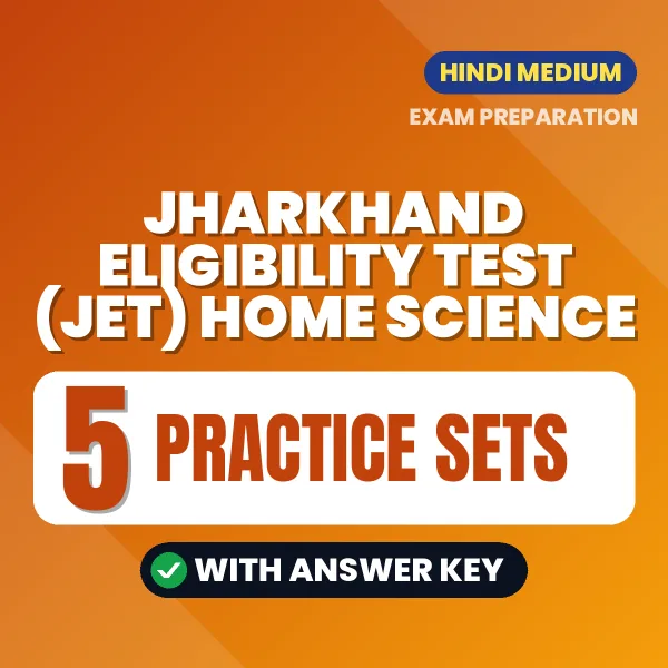 Test Your Jharkhand Eligibility Test (JET) Home Science Preparation – 5 Practice Sets with Answer Key in PDF Format (Hindi)