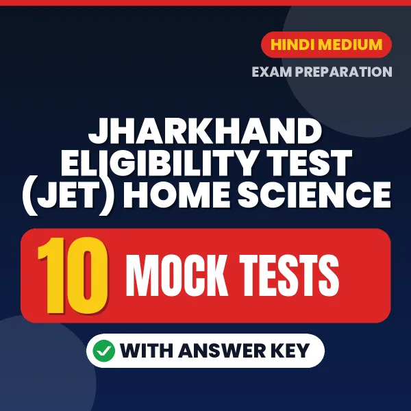 Test Your Jharkhand Eligibility Test (JET) Home Science Preparation – 10 Mock Tests with Answer Key in PDF Format (Hindi)