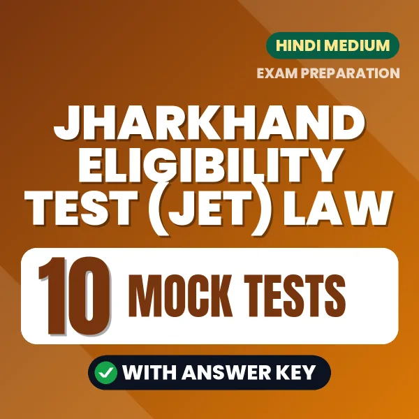 Practice for Jharkhand Eligibility Test (JET) Law at Home – 10 Mock Tests PDF in Hindi with Answers