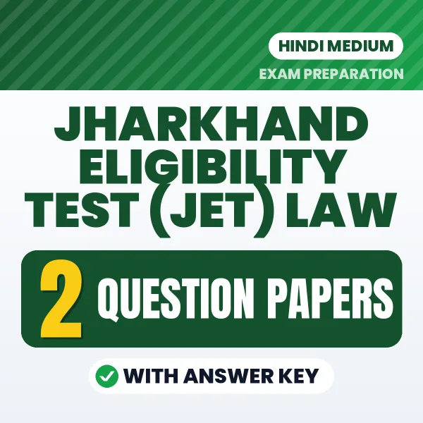 Practice for Jharkhand Eligibility Test (JET) Law at Home – 2 Question Papers PDF in Hindi with Answers