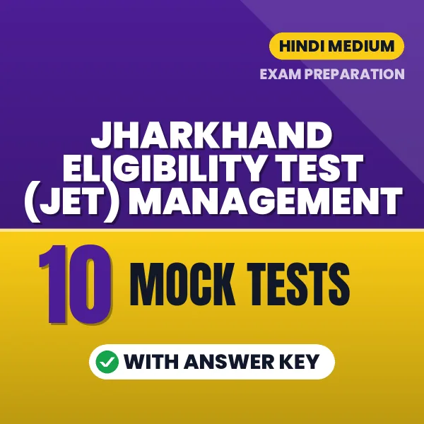 Boost Your Jharkhand Eligibility Test (JET) Management Score with 10 Mock Tests with Answer Key in Hindi – PDF eBook
