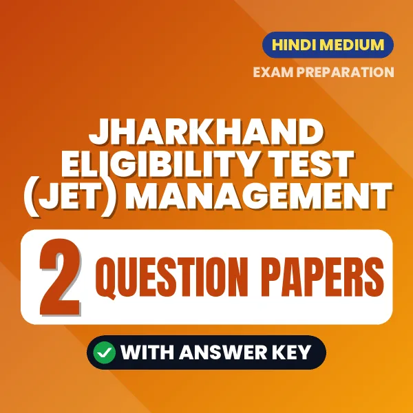 Boost Your Jharkhand Eligibility Test (JET) Management Score with 2 Question Papers with Answer Key in Hindi – PDF eBook