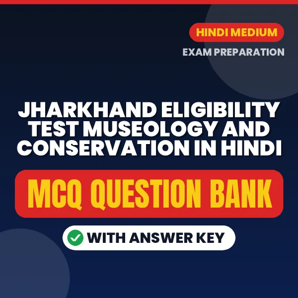 Best MCQ eBook for Jharkhand Eligibility Test Museology and Conservation in Hindi | Selected Questions with Answer Key