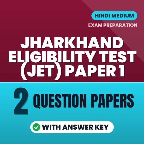 Jharkhand Eligibility Test (JET) Paper 1 Question Paper PDF in Hindi – 2 Full-Length Question Papers with Answer Key