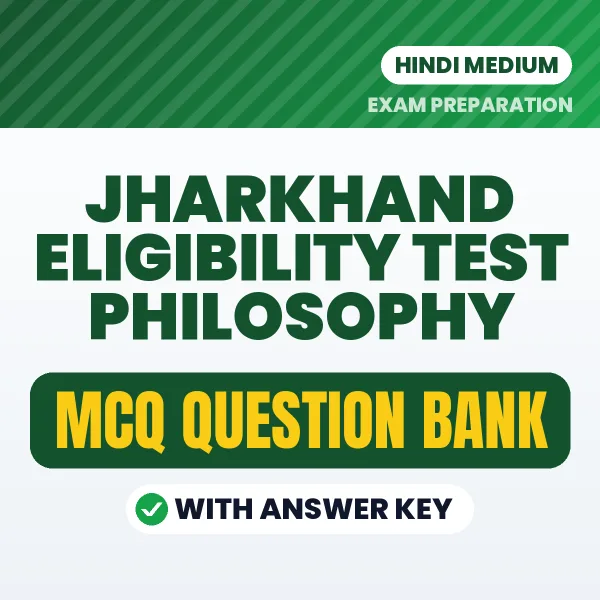 Jharkhand Eligibility Test Philosophy Objective Question Bank (Hindi): MCQs with Answer Key Based on the Latest Syllabus