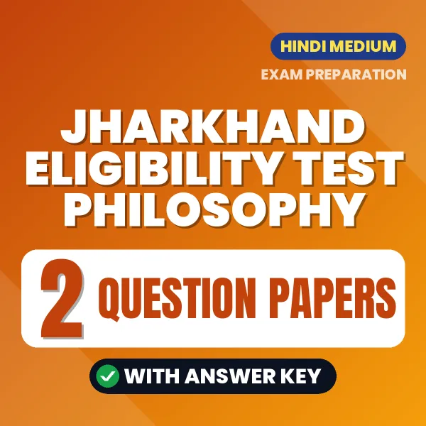 Download 2 Jharkhand Eligibility Test Philosophy Question Papers PDF (Hindi) Based on the Latest Exam Pattern