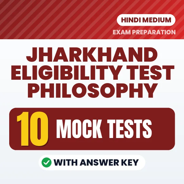 Download 10 Jharkhand Eligibility Test Philosophy Mock Tests PDF (Hindi) Based on the Latest Exam Pattern