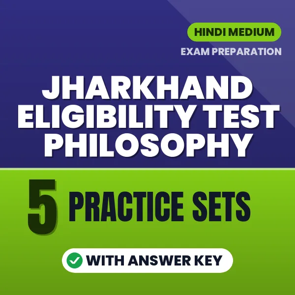 Download 5 Jharkhand Eligibility Test Philosophy Practice Sets PDF (Hindi) Based on the Latest Exam Pattern