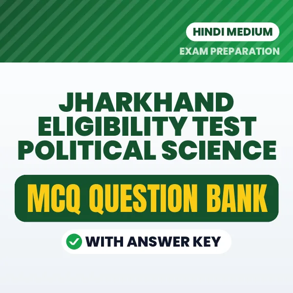 Jharkhand Eligibility Test Political Science Objective Question Bank (Hindi): MCQs with Answer Key Based on the Latest Syllabus