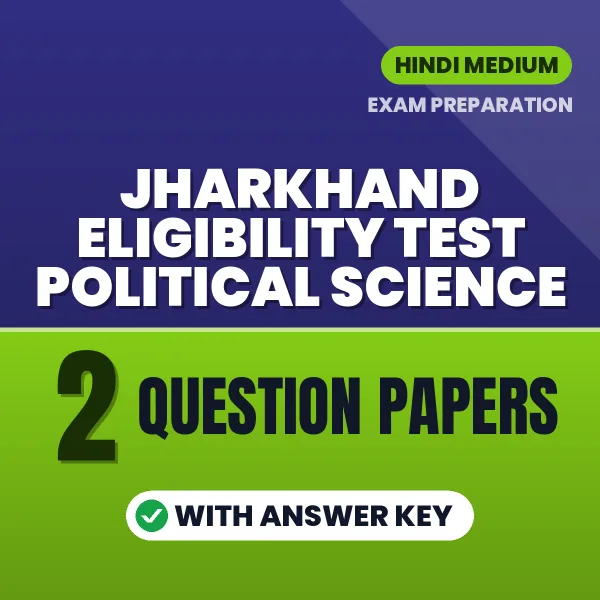 Download 2 Jharkhand Eligibility Test Political Science Question Papers PDF (Hindi) Based on the Latest Exam Pattern