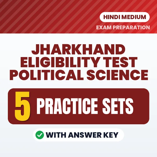 Download 5 Jharkhand Eligibility Test Political Science Practice Sets PDF (Hindi) Based on the Latest Exam Pattern
